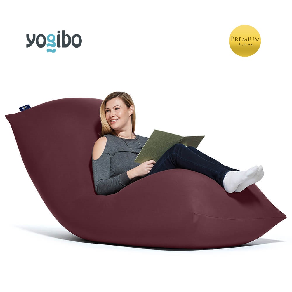 Yogibo Max Premium（ヨギボー マックス プレミアム）＜ディープパープル＞ ディープパープル
