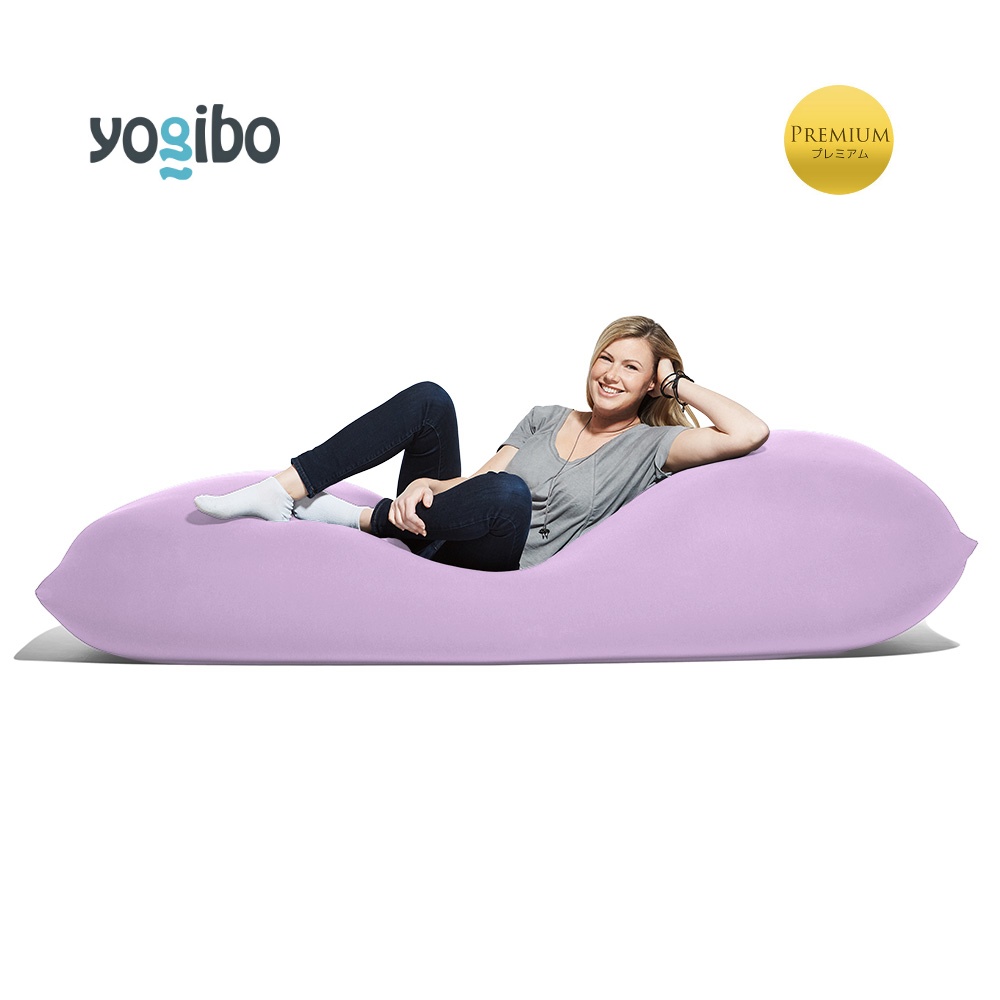 Yogibo Max Premium（ヨギボー マックス プレミアム）＜ラベンダー＞ ラベンダー