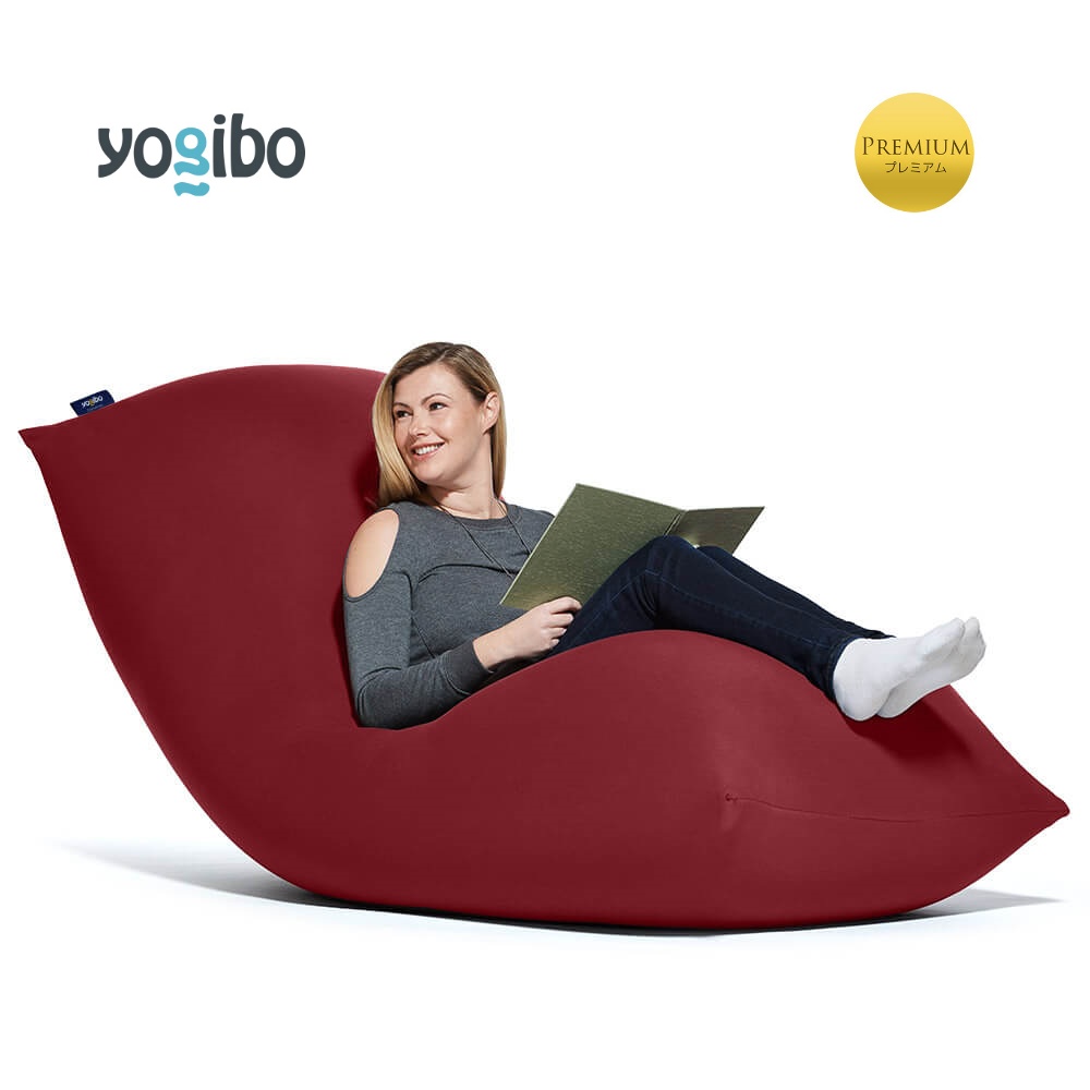 Yogibo Max Premium（ヨギボー マックス プレミアム）＜ワインレッド＞ ワインレッド