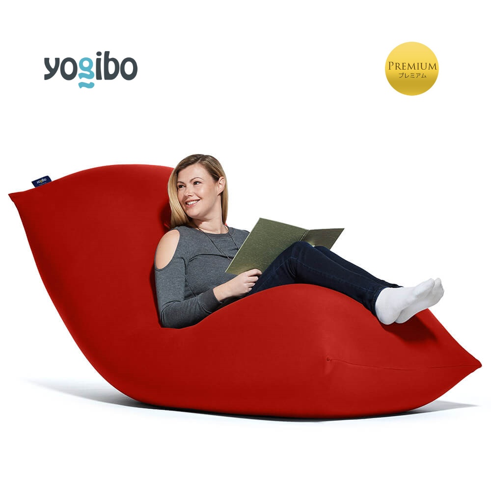 Yogibo Max Premium（ヨギボー マックス プレミアム）＜レッド＞ レッド