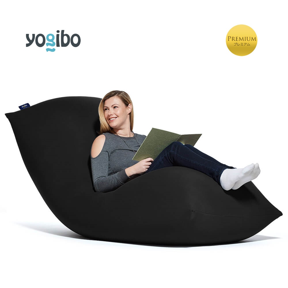 Yogibo Max Premium（ヨギボー マックス プレミアム）＜ブラック＞ ブラック