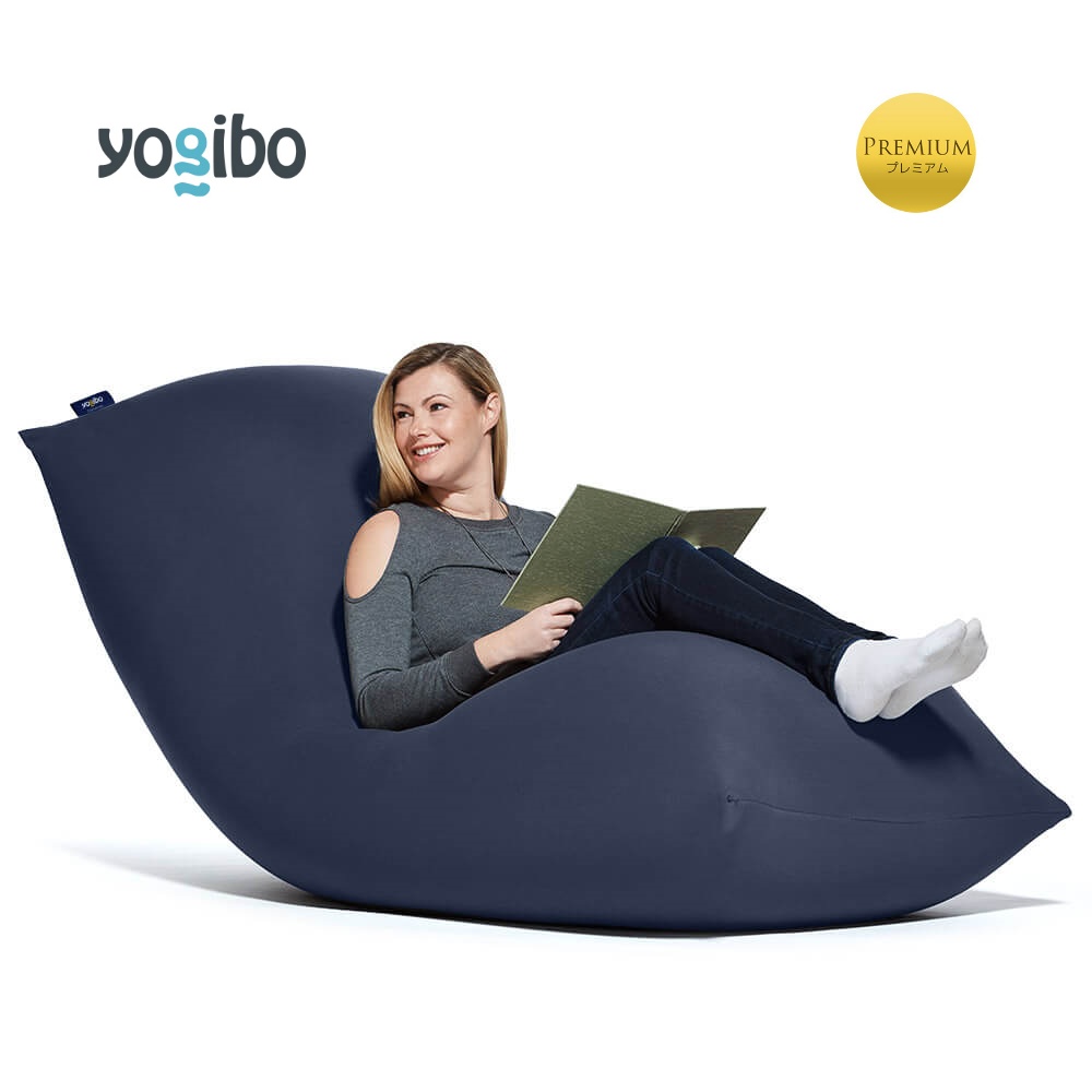 Yogibo Max Premium（ヨギボー マックス プレミアム）＜ネイビーブルー＞ ネイビーブルー