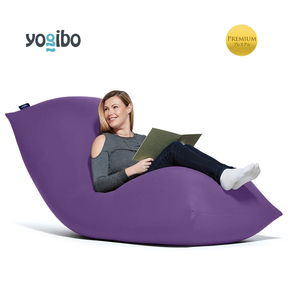 Yogibo Max Premium（ヨギボー マックス プレミアム）＜パープル＞ パープル