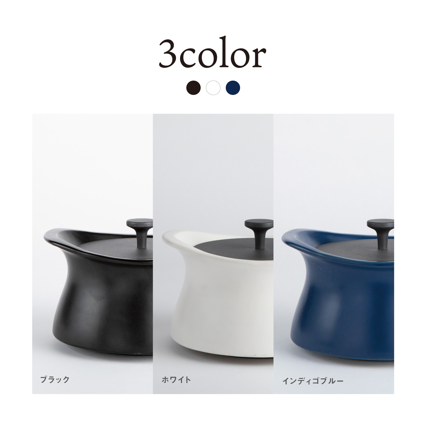 best pot（ベストポット）ＩＨ対応　インディゴブルー20cm インディゴブルー