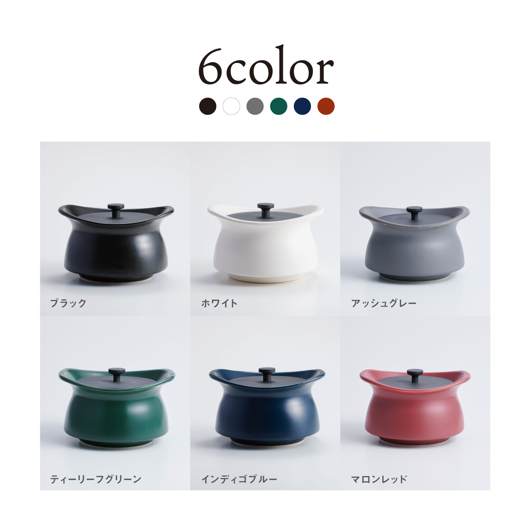 best pot mini（ベストポットミニ）　インディゴブルー インディゴブルー