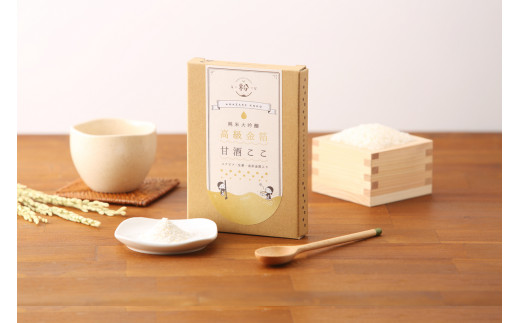 菜々粉々屋　高級金箔甘酒ここ 高級金箔甘酒ここ