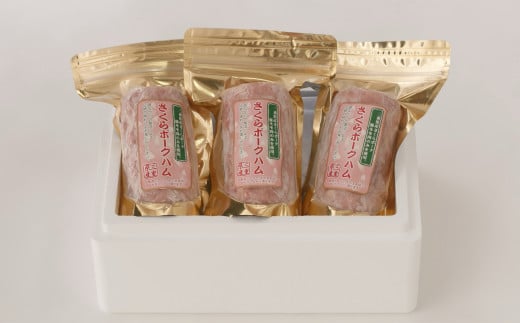 三重さくらポーク ハム　三重畜産【ポーク 豚肉 ウインナー ハム ソーセージ 焼肉 バーベキュー 三重県 四日市市】