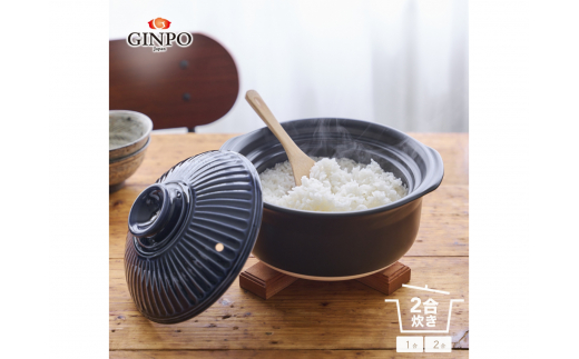 【萬古焼（ばんこやき）】土鍋ごはん2合【瑠璃】 ご飯 炊飯 一人用 (1人用) 二合(2合) 家族 子供 料理 贈り物【直火専用・レンジ温めOK】(2合 1.2L 計量 カップ不要 火加減簡単) 菊花 銀峯 GINPO 瑠璃 瑠璃