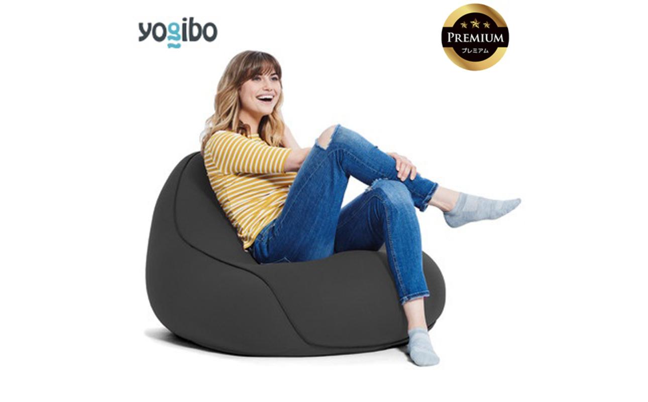 Yogibo Lounger Premium（ヨギボー ラウンジャー プレミアム）＜ダークグレー＞ ダークグレー