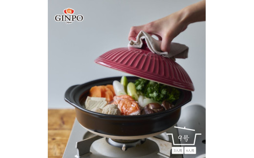 【萬古焼（ばんこやき）】土鍋9号【紅梅】 おしゃれ ご飯 三人用 四人用 家族 3人 4人 料理 贈り物【直火・レンジ・炊飯 OK】（9号2.7L炊飯 計量カップ不要）菊花 銀峯 GINPO 鍋 紅梅 紅梅