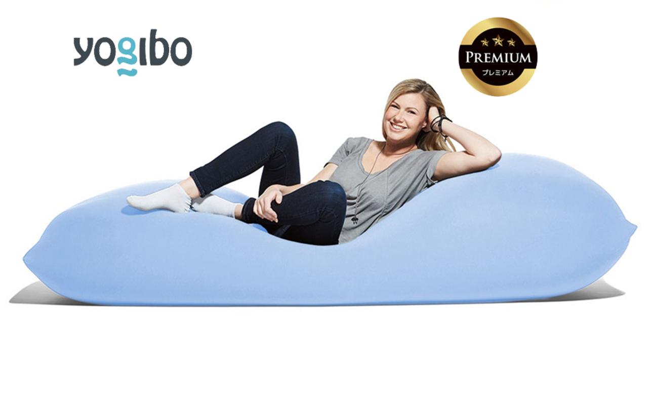 Yogibo Max Premium（ヨギボー マックス プレミアム）＜ペールブルー＞ ペールブルー