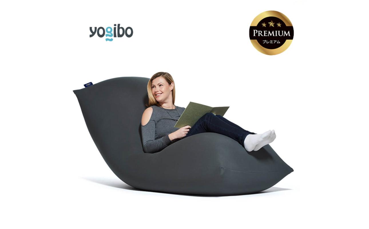 Yogibo Max Premium（ヨギボー マックス プレミアム）＜ダークグレー＞ ダークグレー