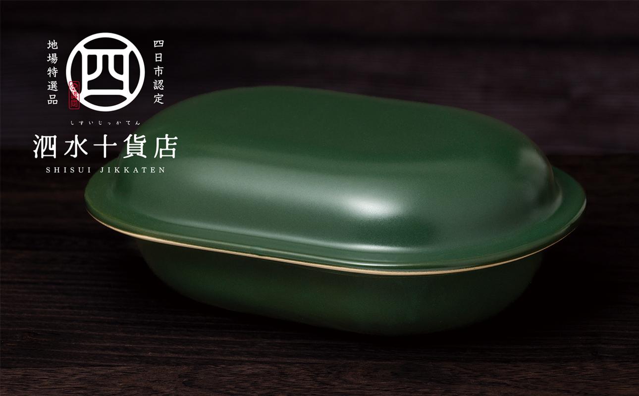 四日市認定地場特産品【泗水十貨店（しすいじっかてん）】RANGESTAR　（色：ティーリーフグリーン）