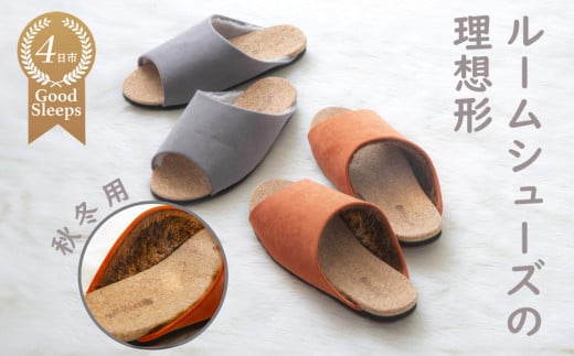 ルームシューズの理想形。天然素材、静音性、高反発クッションで足にやさしい、コルクでむれにくい、上質で厚みのあるボアで寒い季節も暖かく快適に過ごせる「バークオブケイ」コルクルームシューズ暖（Made in Japanの高品質）（秋冬用）サイズ：３L、カラー：ベージュ ベージュ サイズ３L、ベージュ