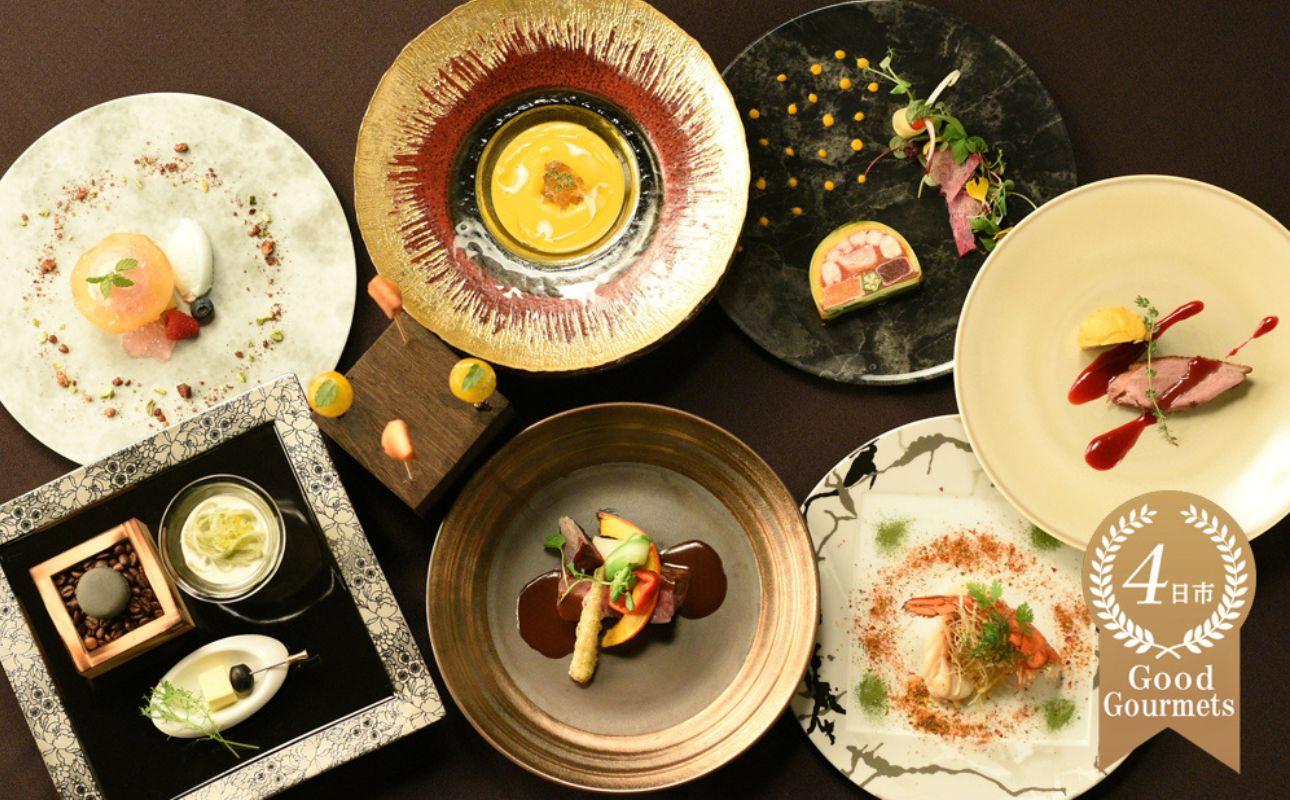 フレンチレストラン　Reve（レーヴ）　お食事券ディナー1名分・プレジールコース 1名分