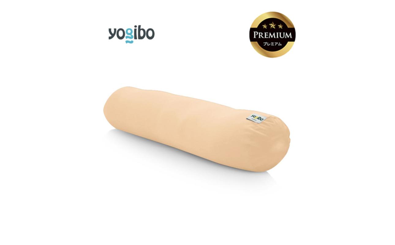 Yogibo Roll Max Premium（ヨギボー ロール マックス プレミアム）＜クリームホワイト＞ クリームホワイト
