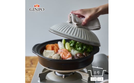 【萬古焼（ばんこやき）】土鍋8号【粉引】二人用 おしゃれ ご飯 カップル 二人用 三人用 夫婦 家族 2人 3人 煮物 料理【直火・レンジ・炊飯】（8号1.9L炊飯計量カップ不要）菊花 銀峯 GINPO　鍋 粉引 粉引