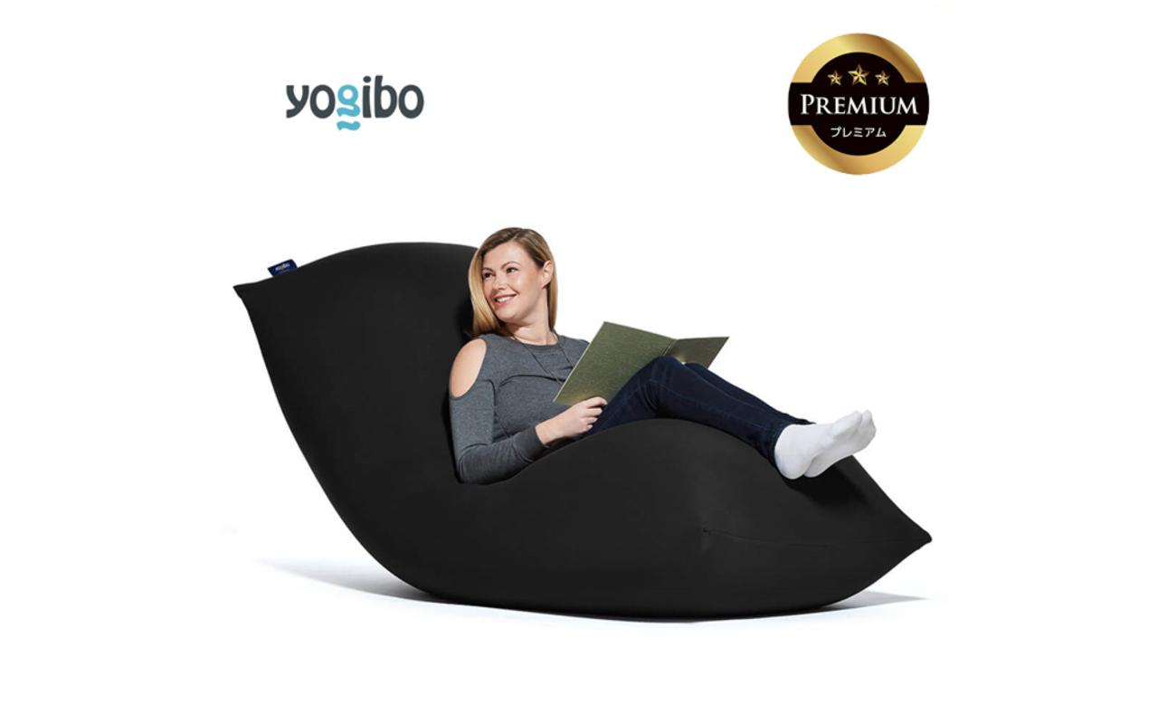 Yogibo Max Premium（ヨギボー マックス プレミアム）＜ブラック＞ ブラック