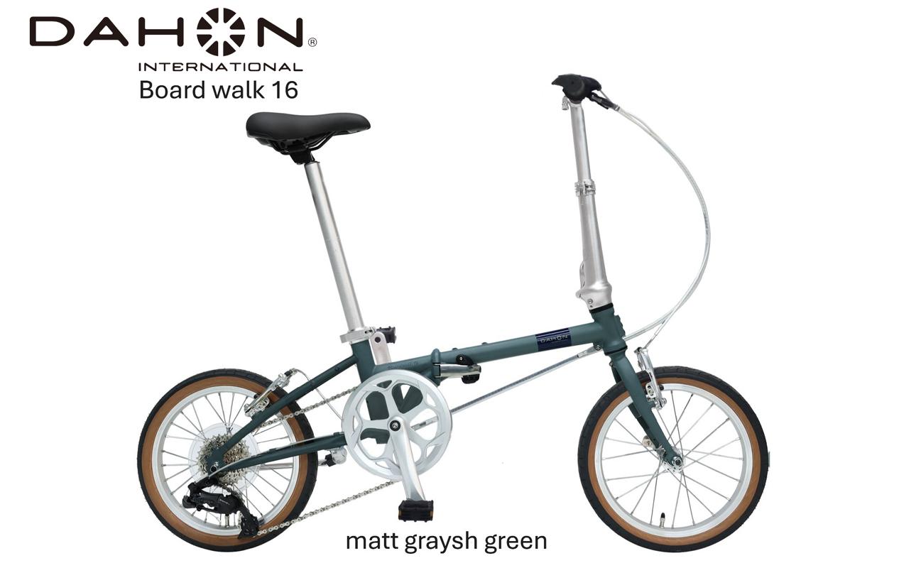 DAHON Int Folding Bike Board walk 16　Matt Graysh Green【四日市市で人気の返礼品 武田産業 折り畳み自転車 自転車 折りたたみ自転車 折りたたみ式自転車 三重県 四日市市ふるさと納税】 Matt Graysh Green