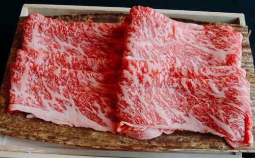 伊勢水沢牛（いせすいざわぎゅう）ロース肉 すき焼き・しゃぶしゃぶ用　1kg　三重畜産【国産牛 牛肉 お肉 肉 ロース すき焼き しゃぶしゃぶ 三重県 四日市市】