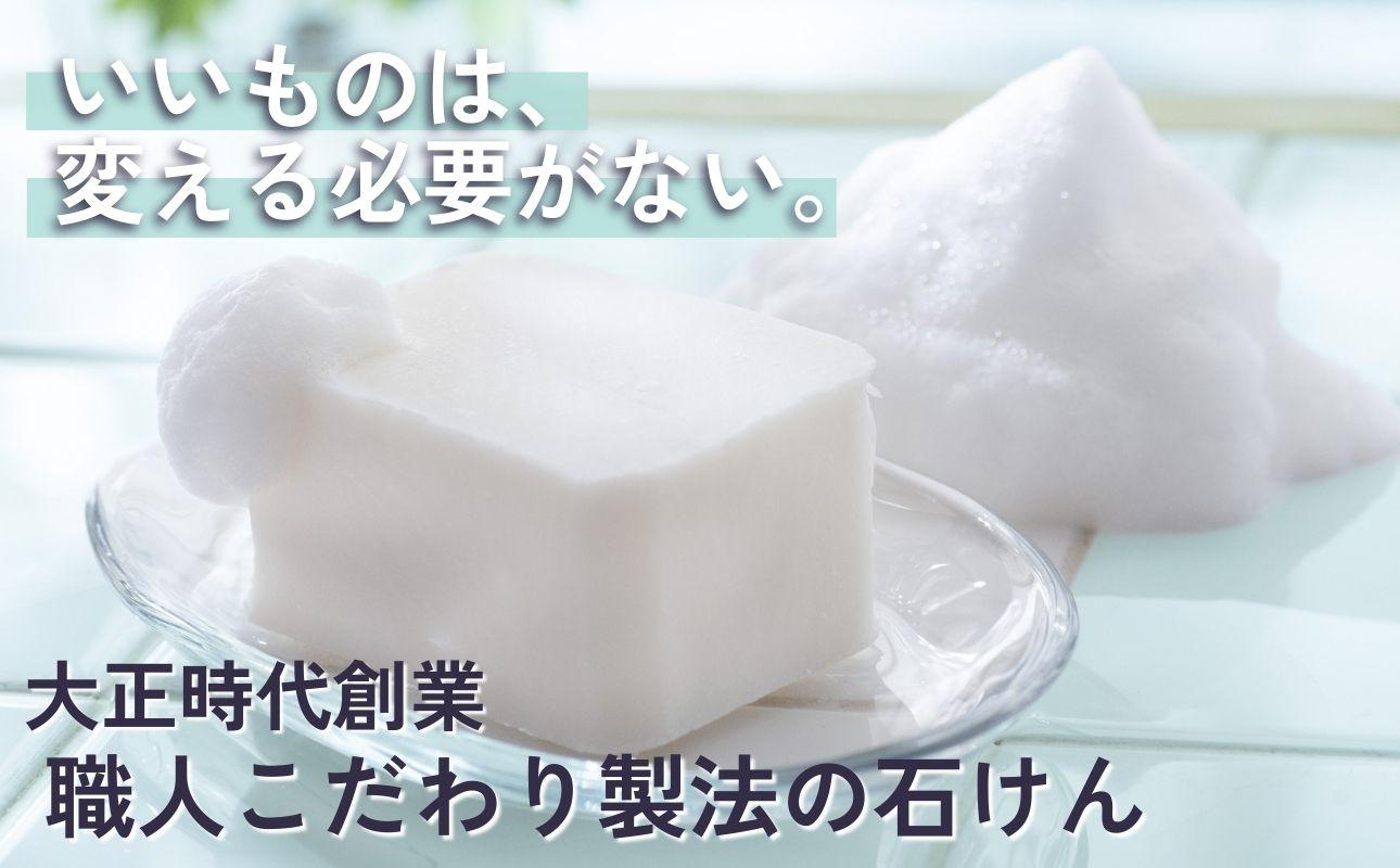 生物由来の天然油脂からつくる、お肌への刺激の少ない石けん 無添加・純石鹼「オリブ」10個入り１箱 暁（あかつき）石鹸株式会社 大正時代創業 職人こだわり製法 石けん せっけん 石鹸 ソープ フェイスウォッシュ メイク落とし 無添加 天然 自然派 ナチュラル 肌にやさしい 敏感肌 1箱