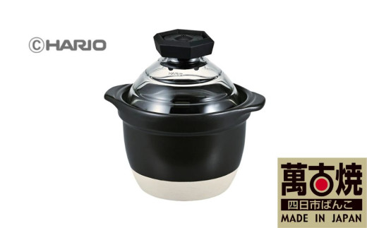 【萬古焼（ばんこやき）】フタがガラスのご飯釜1～2合炊き 令和7年モデル せんが陶器 【HARIO ハリオ  直火 土鍋 耐熱 ガラス 食器 キッチン 日用品 キッチン用品  日本製 ご飯 ごはん釜 炊飯器 四日市市 四日市】 1～2合炊き