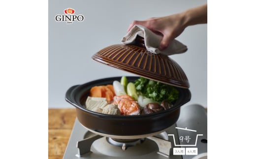 【萬古焼（ばんこやき）】土鍋9号【飴】 おしゃれ ご飯 三人用 四人用 家族 3人 4人 料理 贈り物【直火・レンジ・炊飯 OK】（9号2.7L炊飯 計量カップ不要）菊花 銀峯 GINPO 鍋 飴 飴