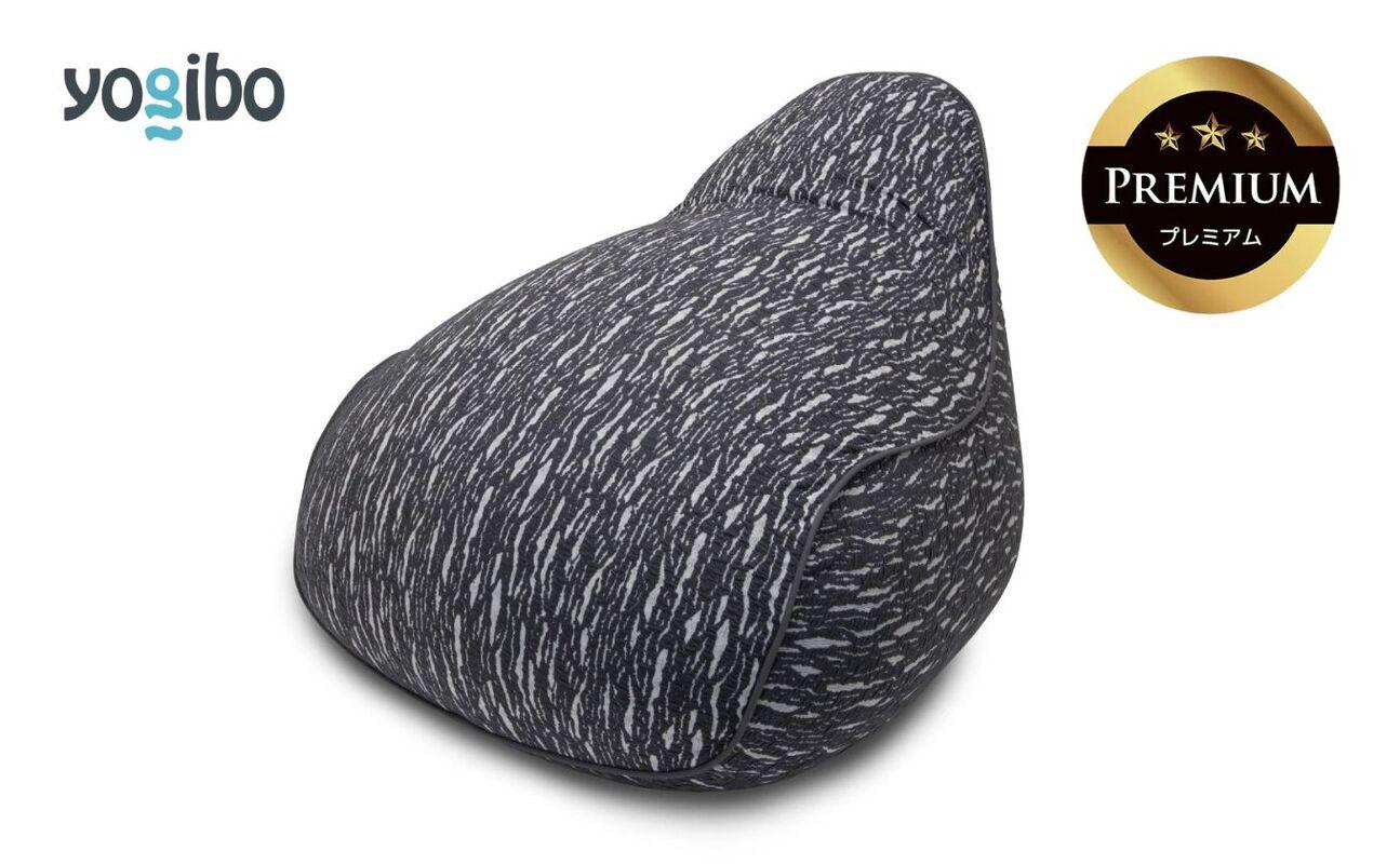 Luxe Lounger Premium（ラックス ラウンジャー プレミアム）＜ダークグレー＞ ダークグレー