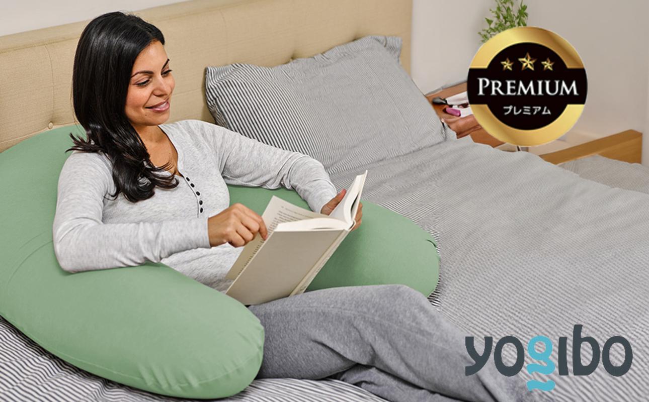 Yogibo Support Premium（ヨギボー サポート プレミアム）＜ピスタチオ＞ ピスタチオ
