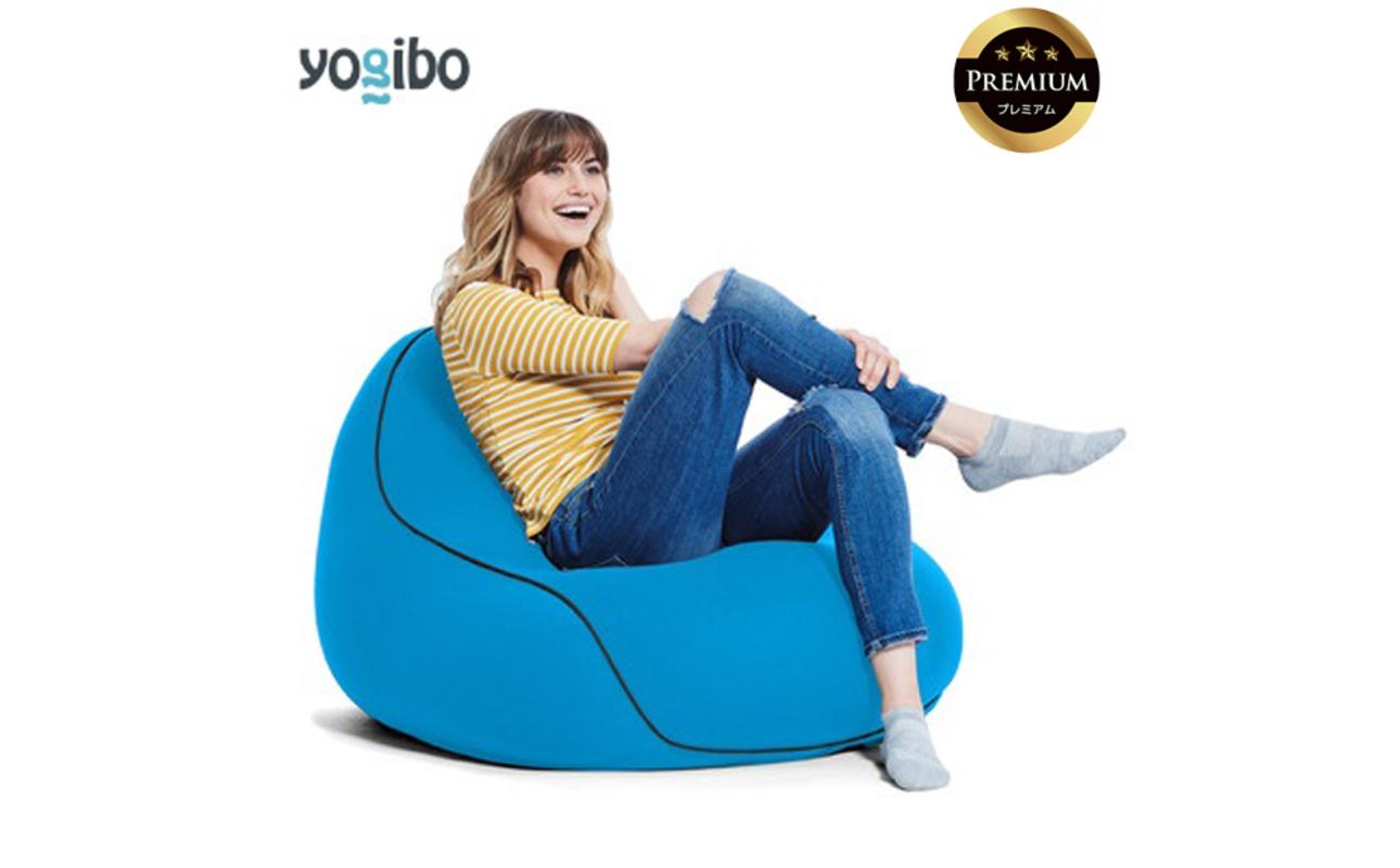 Yogibo Lounger Premium（ヨギボー ラウンジャー プレミアム）＜アクアブルー＞