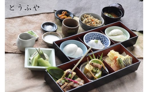 1111おかげ横丁　選べるペアランチ券　ランチ　ペアランチ　おかげ横丁　素敵な時間　食事券　お食事券　おかげ横丁で楽しむ