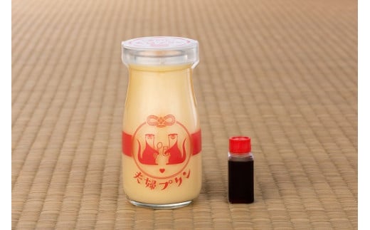 1234【地元高校生のおすすめ】夫婦カワウソプリン4本セット　伊勢　夫婦　水族館　カワウソ　プリン　4本　４個　夫婦岩　二見　やわらか　瓶入り　カラメル 甘い　三重県　伊勢志摩　伊勢市　冷蔵　かわいい