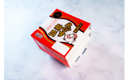 1237えびす納豆　納豆 黒豆 国産納豆 健康食品 美容と健康 腸活 高たんぱく 低カロリー 地元特産品 三重県産納豆 伊勢納豆 ご飯のお供 朝食にぴったり 日本の伝統食品