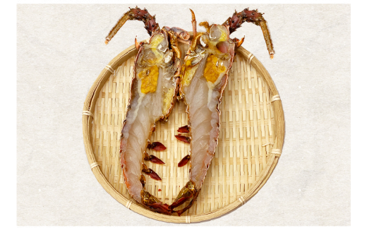 1258　伊勢海老の干物　伊勢海老　干物　三重県ブランド認定第一号