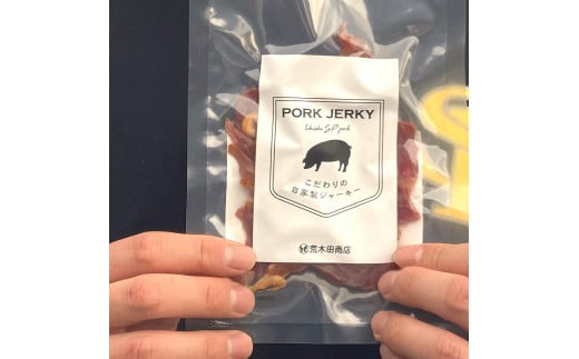 1346ポークジャーキー（30g×5袋）　ジャーキー　一志SPポーク　まるとも　おつまみ