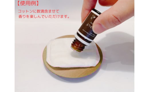 1418伊勢のゆらぎ（エッセンシャルオイル）　癒し　エッシェンシャルオイル　ひのき　リトリート　アロマ