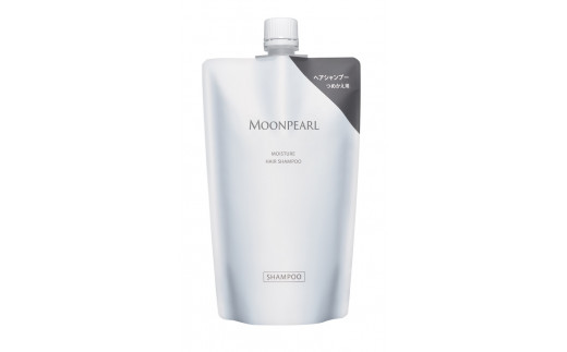 1530　ムーンパール　モイスチャー　ヘアケア　本品・レフィルセット ミキモトグループ 御木本製薬 老舗化粧品会社 ムーンパール 4点セット　シャンプー トリートメント 伊勢製造 伊勢志摩産真珠成分（保湿成分） 伊勢志摩産海藻成分（保湿成分） 伊勢の水 超純水 香り ノンシリコン パラベンフリー ホテルアメニティ 本品400ml レフィル380ml フローラルの香り うるおい ツヤ 髪と地肌