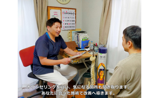 1605　上半身　ピンポイント　マッサージ　60分　施術　利用券　1枚　ふるさと納税　チケット　伊勢志摩　北前　カイロプラクティック　オフィス　肩こり　肩甲骨　症状　根本　改善　三重県　伊勢市　御薗