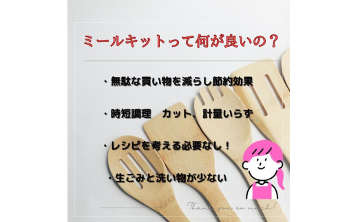 1682　魚介たっぷりミールキット　8食セット　海鮮　冷凍　ミールキットセット　海鮮総菜　冷凍シーフード　冷凍おかず　美味しい　冷凍おかずセット　冷凍食品　一人暮らし　ごはん　おかず　セット　お惣菜セット　ふるさと納税
