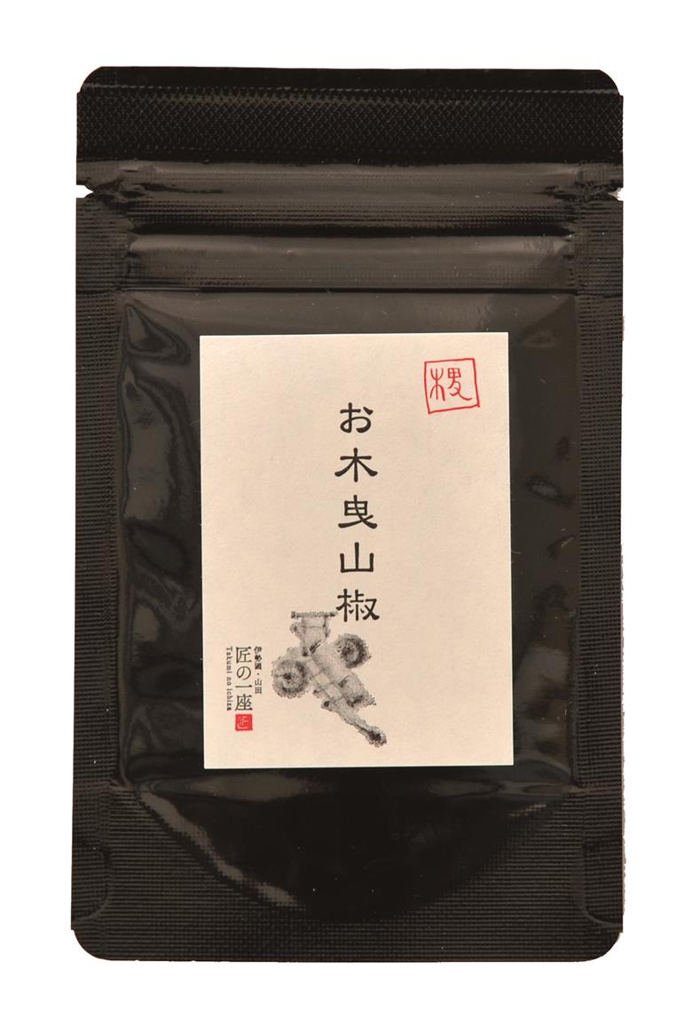 1752　〈伊勢のくに　匠の一座〉お木曳山椒（5袋）