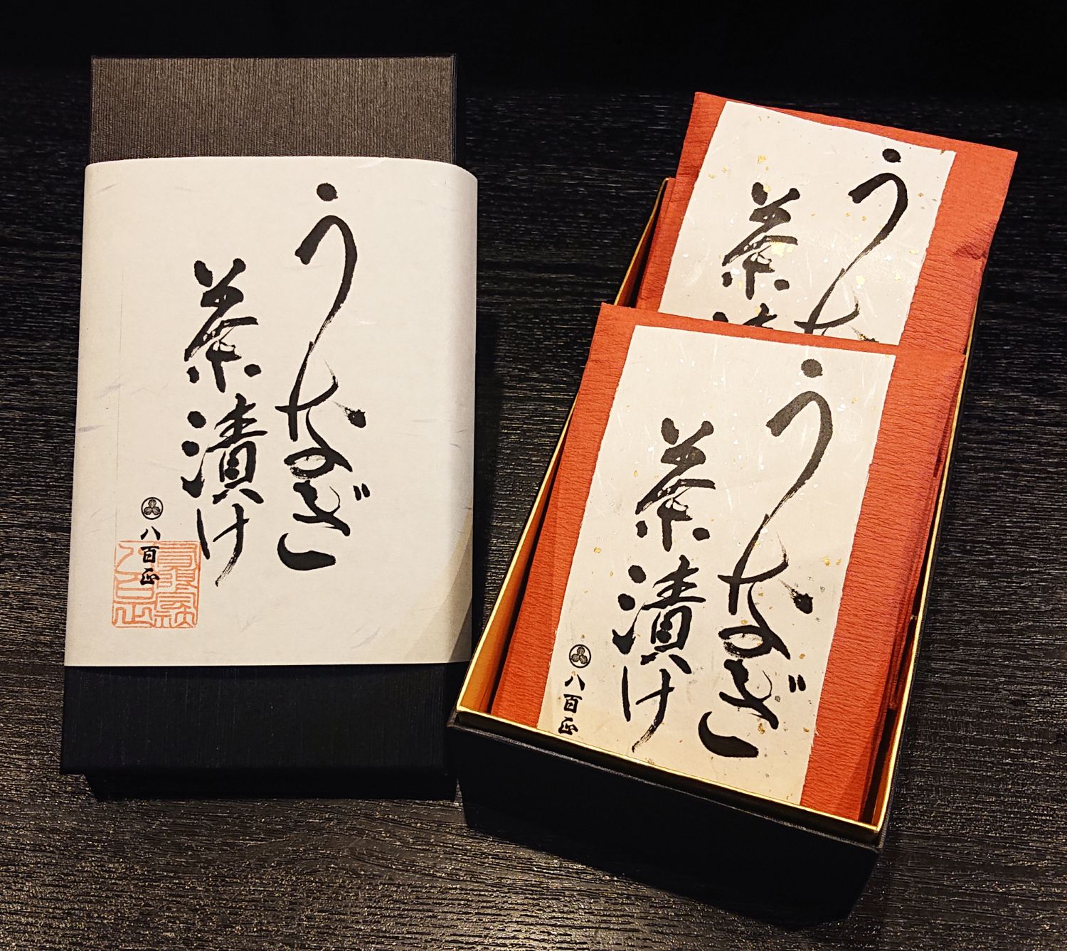 1772　うなぎ茶漬け　2個入り　うなぎ お茶漬け 伊勢 老舗 贈答 贈り物 プレゼント お酒 酒の友