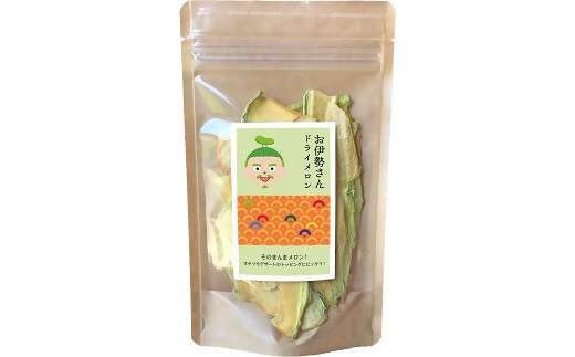 1880 お伊勢さんどらいめろん　20g入り　3袋セット　伊勢　お伊勢さん　マスクメロン　アールスメロン　ドライメロン　ドライ製品