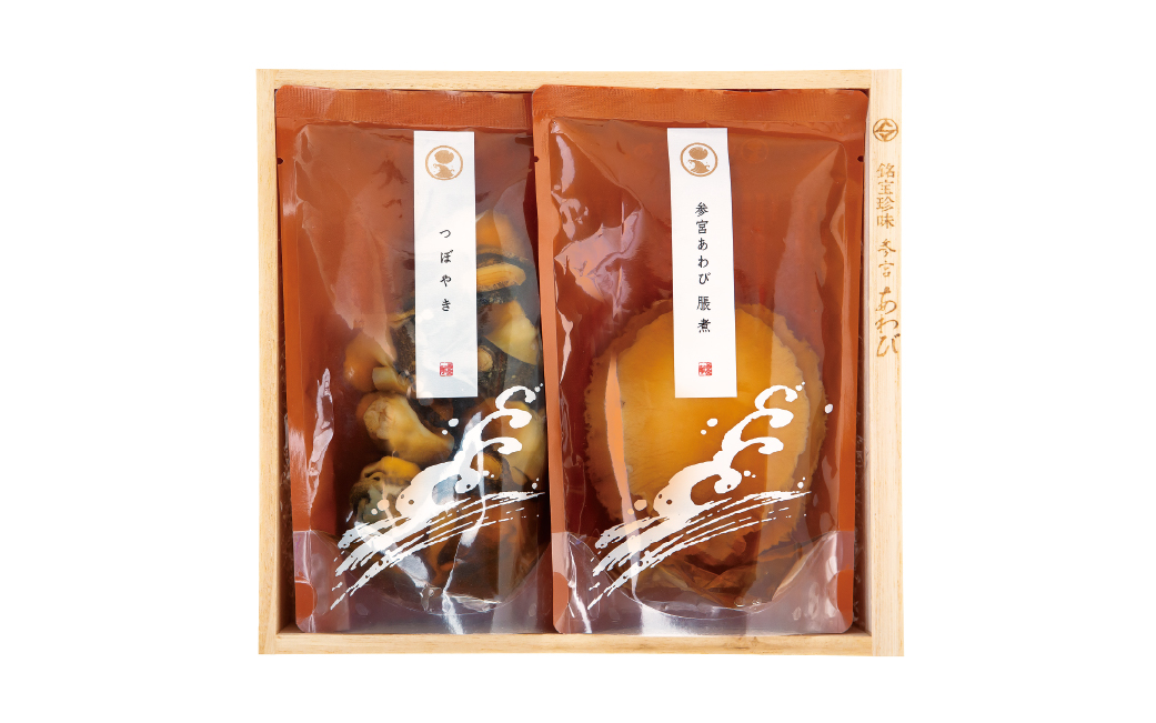 206　伊勢せきや　美しくに　扇　アワビ　貝　だし　つぼやき　ギフト　自宅