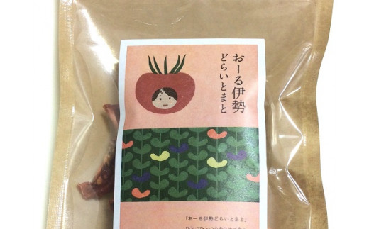336おーる伊勢どらいとまと　ご家庭用30g 3袋セット
