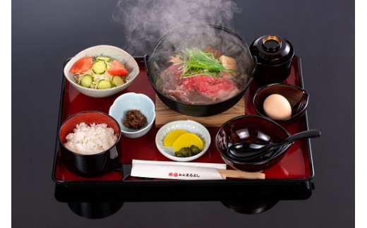 434まるよし伊勢おはらい町店　松阪牛牛鍋御膳(150g）ペアお食事券(2名分）