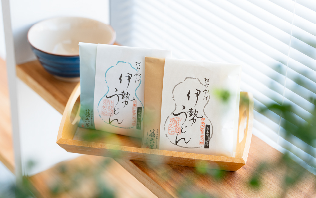 824　〈伊勢のくに　匠の一座〉伊勢うどん　（8食入）　自宅用　お木曳山椒　薬味　もちもち　たれ　オリジナル