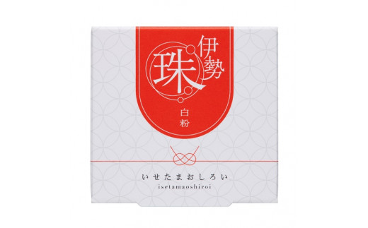956 伊勢珠白粉　3個セット 御木本製薬 スキンケア おしろい 伊勢志摩産真珠成分 無香料 無着色 アレルギーテスト済み 伊勢白粉 しっとり 密着 うるおい さらさら アロエベラ葉エキス 朝晩使用 化粧崩れ防止