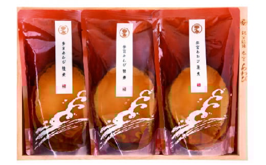 998　〈伊勢せきや〉参宮あわび脹煮　縁　アワビ　だし　たれ　貝　ギフト　ふっくら　逸品　豪華