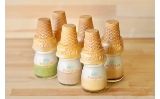 1182　冷凍プリンソフト食べ比べセット　スイーツ お菓子　伊勢市 伊勢志摩　瓶入りプリン　プリン　伊勢抹茶　抹茶　デザート　洋菓子　おやつ　カラメル　アイス　アイスクリーム　伊勢　ギフト　贈り物
