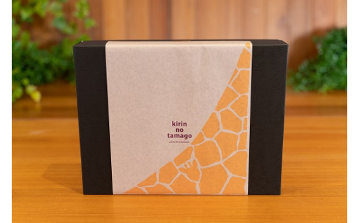 1235【地元高校生のおすすめ】キリンのタマゴの芋けんぴ・飲むプリンギフトセット